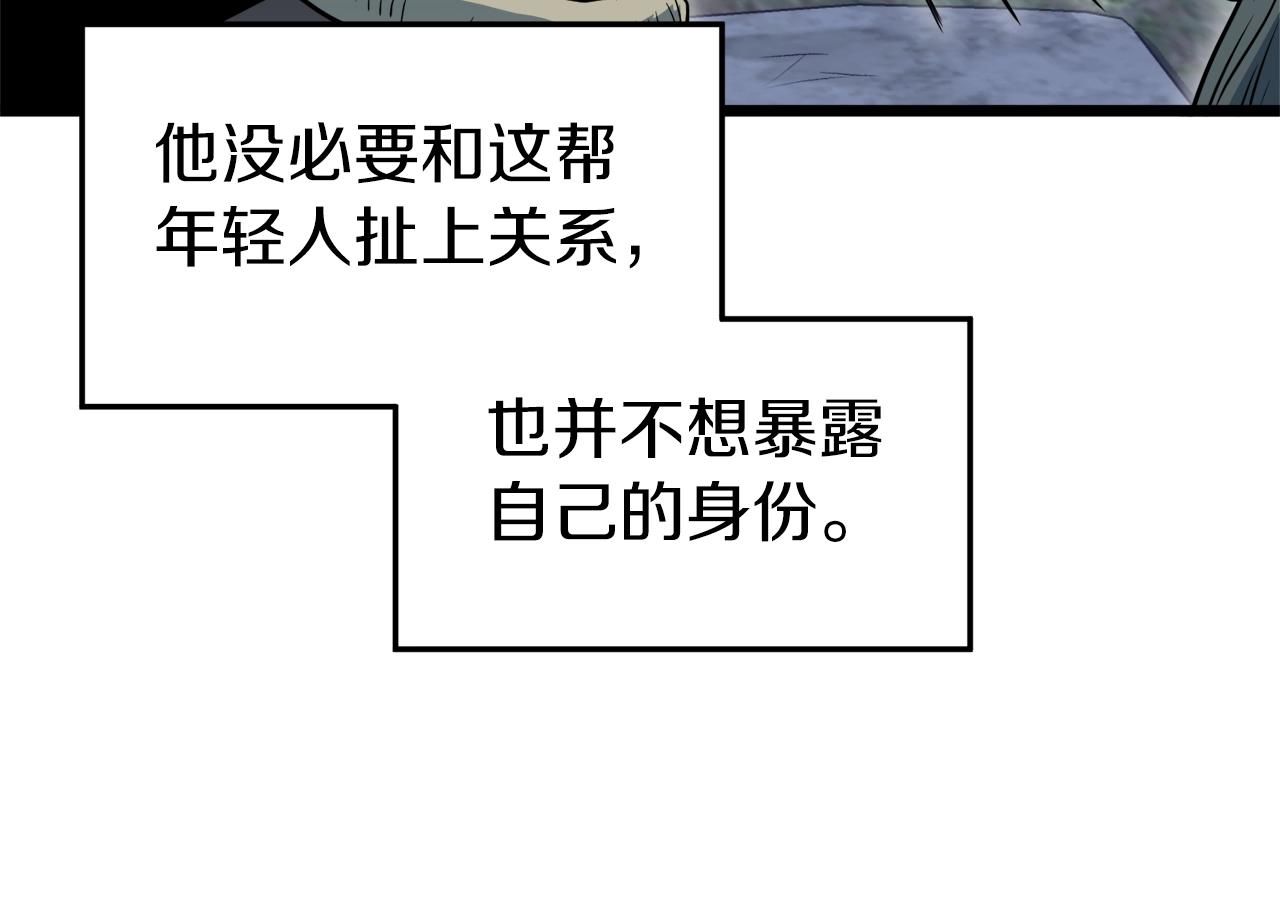 第114话 系统被发现了16
