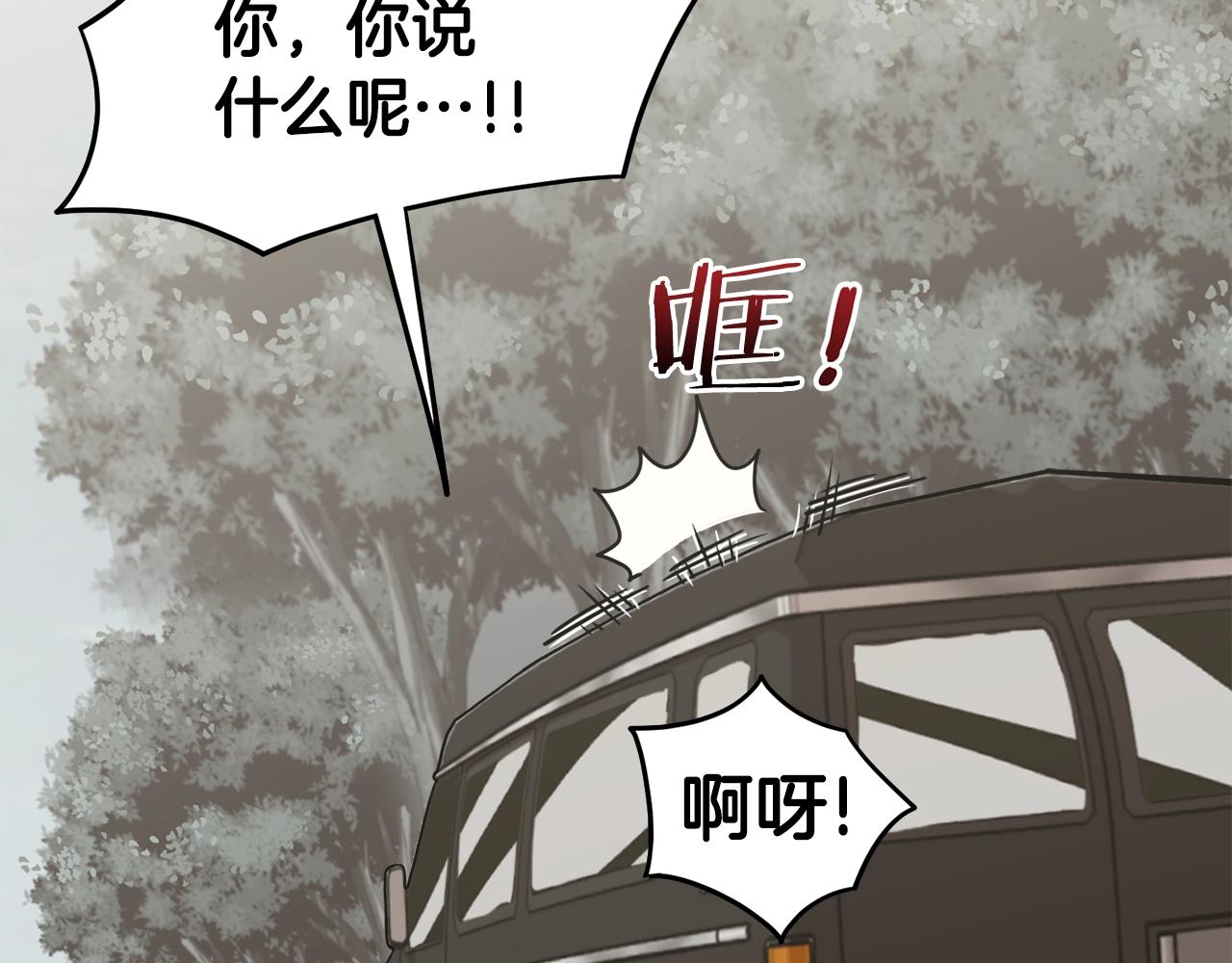 第39话 E级GATE21