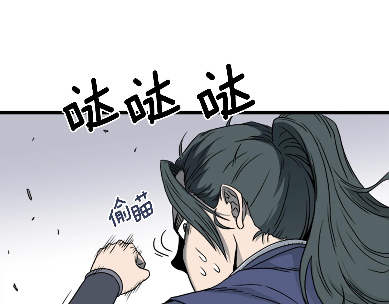 第62话 二哥的心魔89
