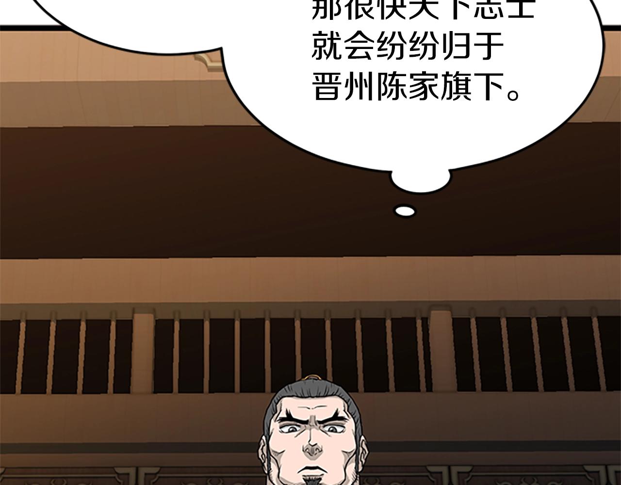 第63话 二哥的试炼18