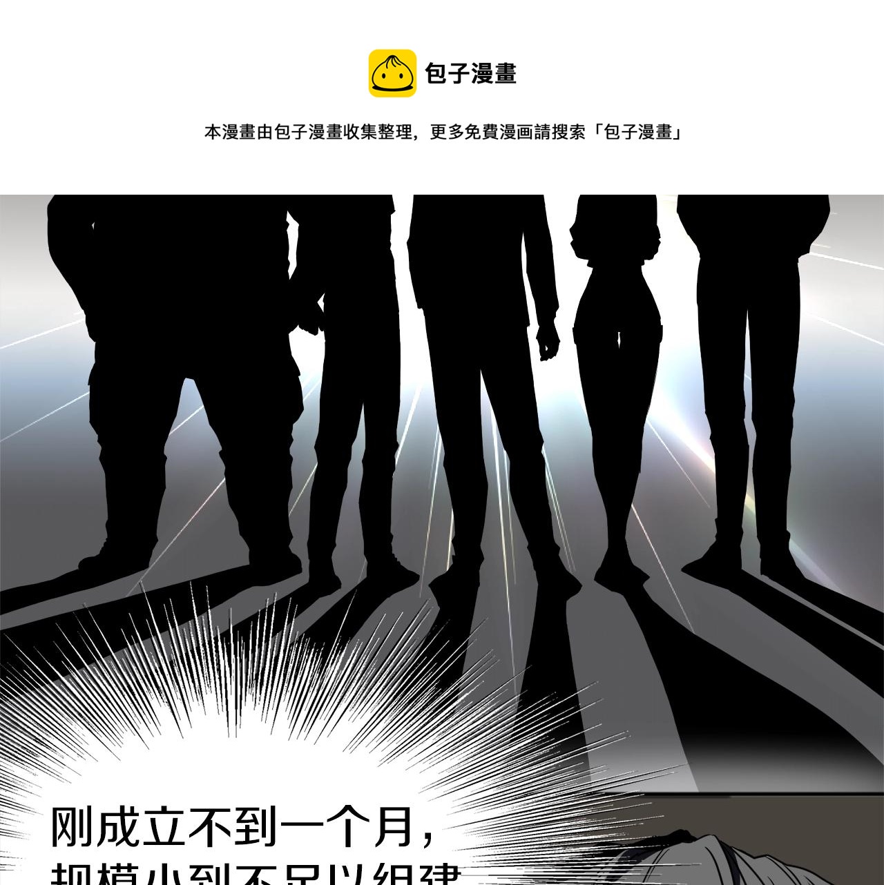 第73话 亲近魔法40