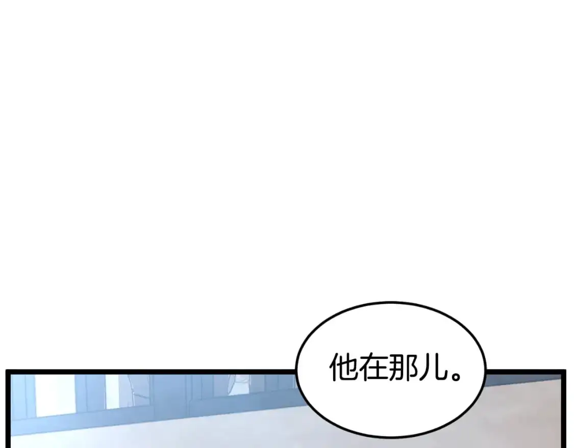 第167话 叙旧15