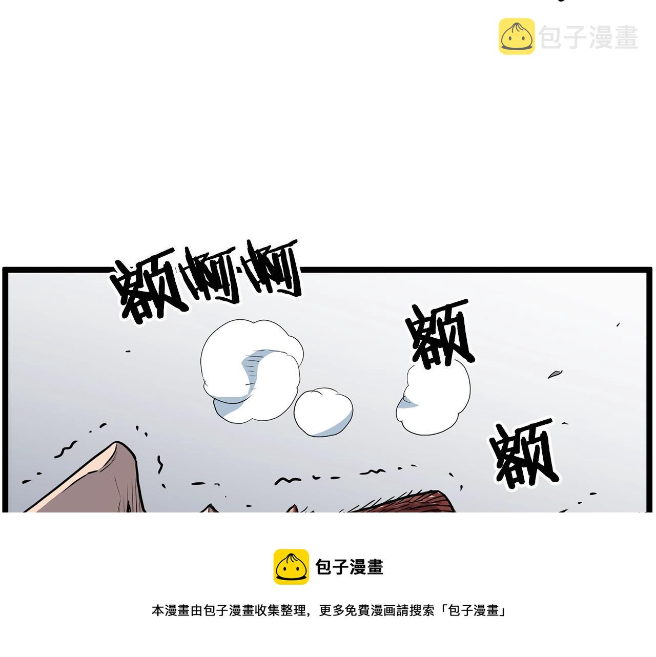 第86话 无名剑224