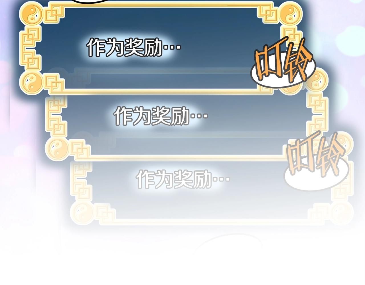 第134话 男人的痛357