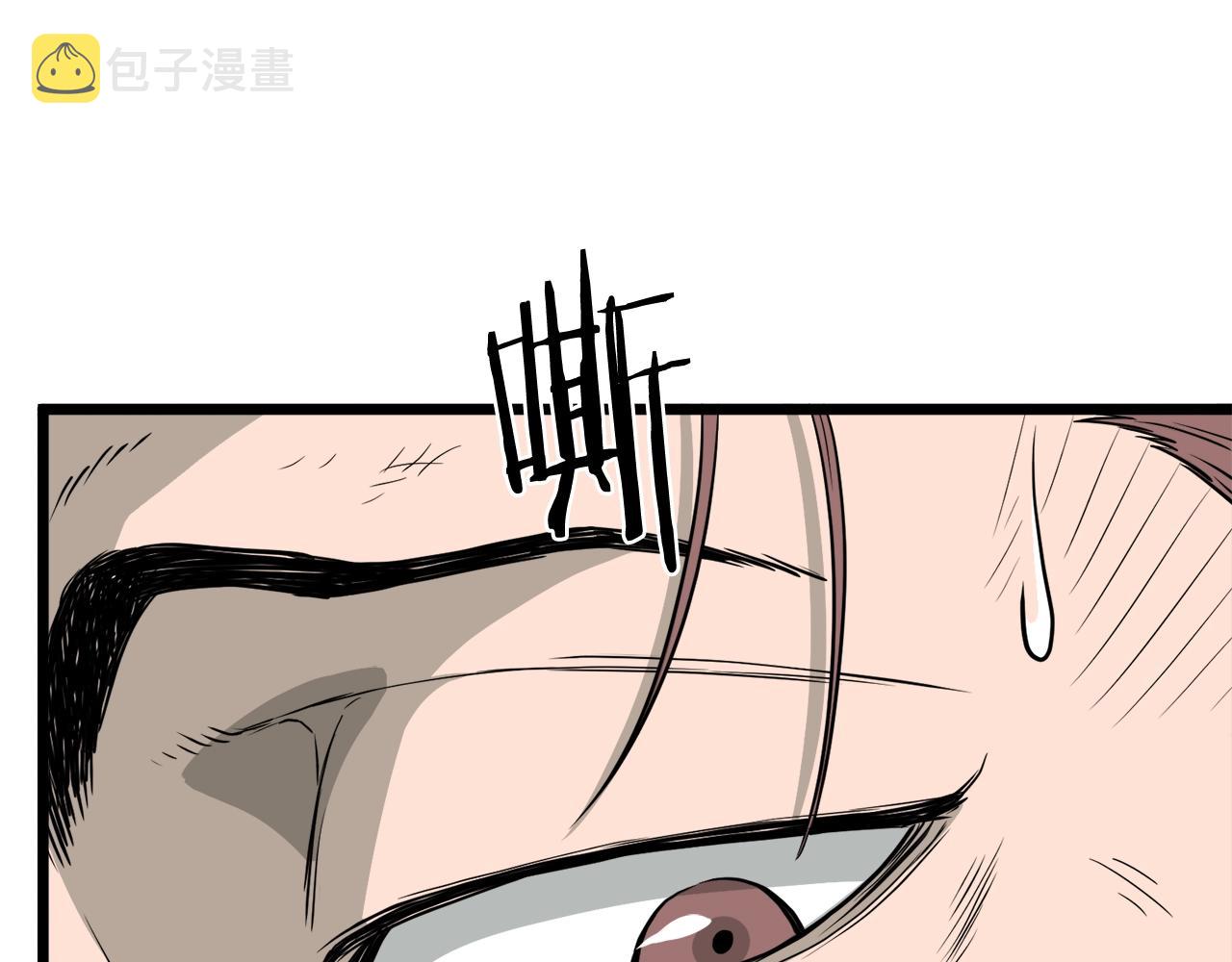 第58话 小心暗天26