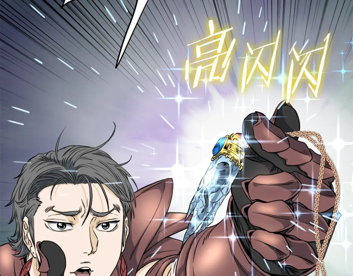 第142话 雪人项链178