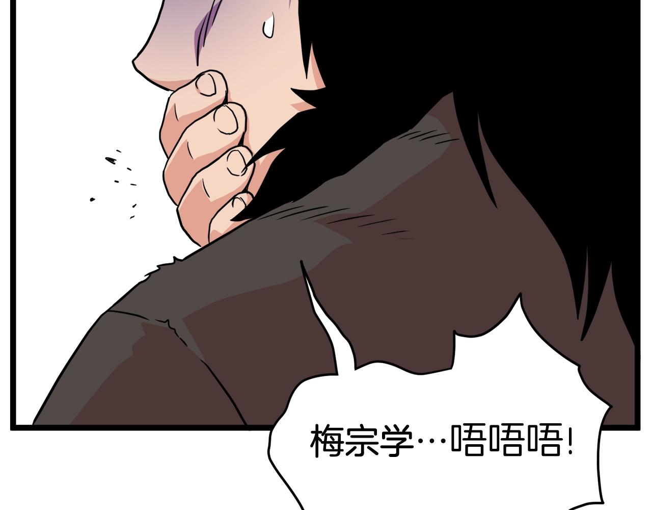 第96话 剑圣的孙子189
