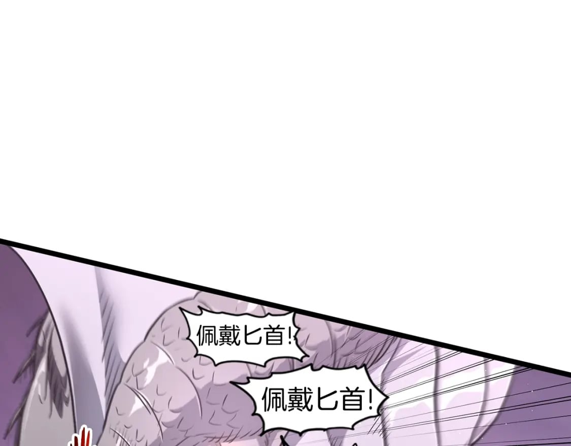 第144话 血债血偿180