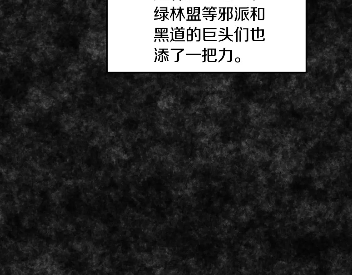 第165话 潜龙之名117