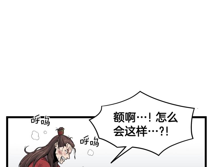 第15话 胜利者称号48