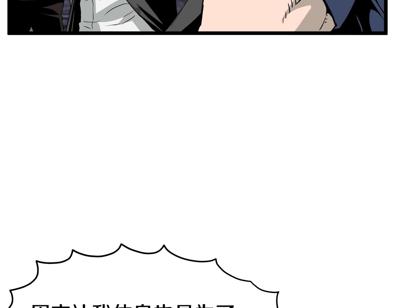 第47话 陈伟庆是谁77