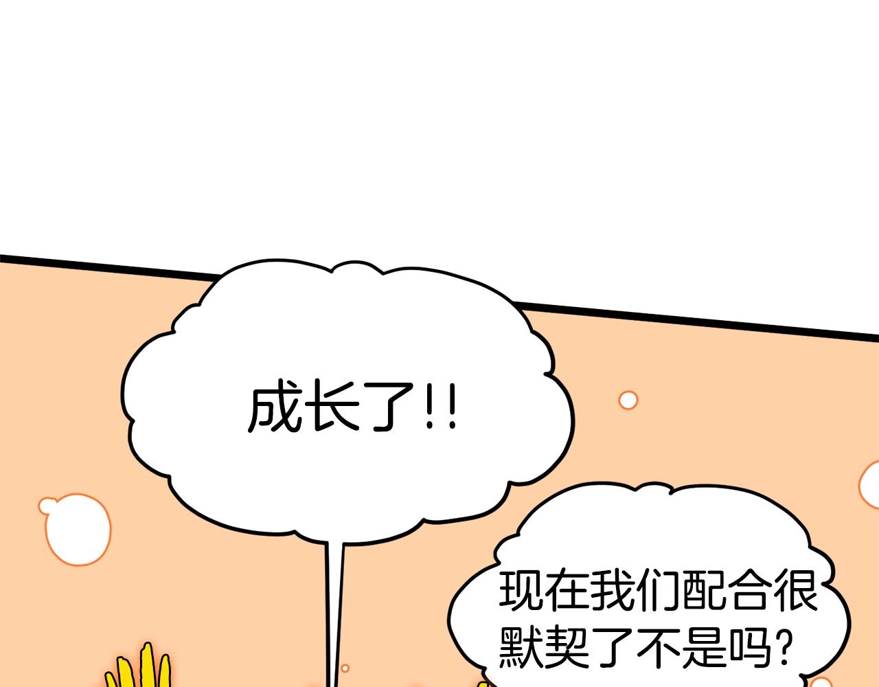 第93话 暴打234