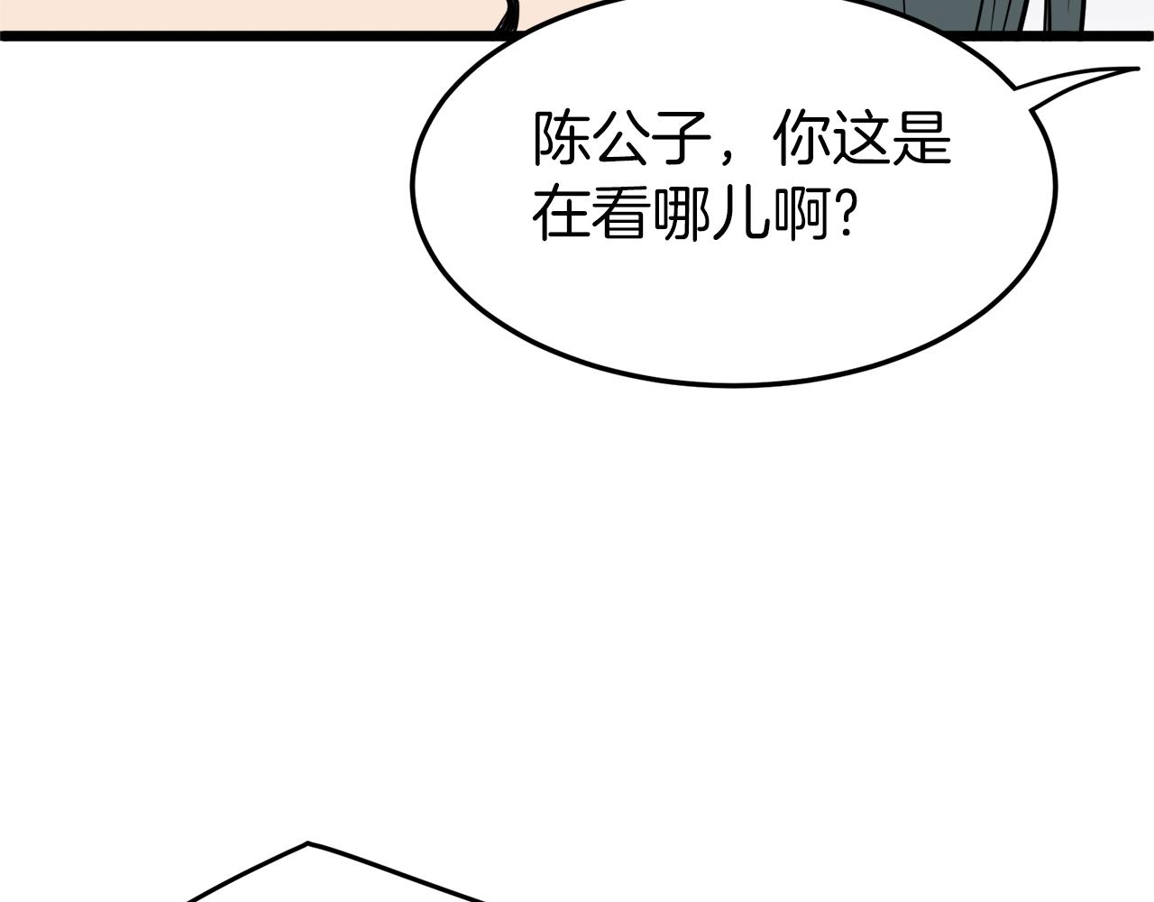 第100话 热烈欢迎23