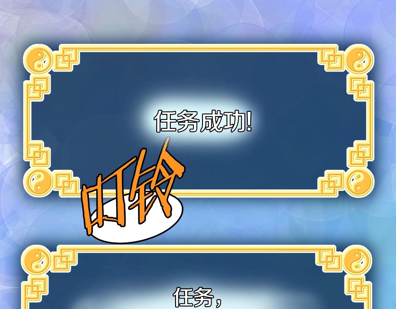第113话 态度大变160