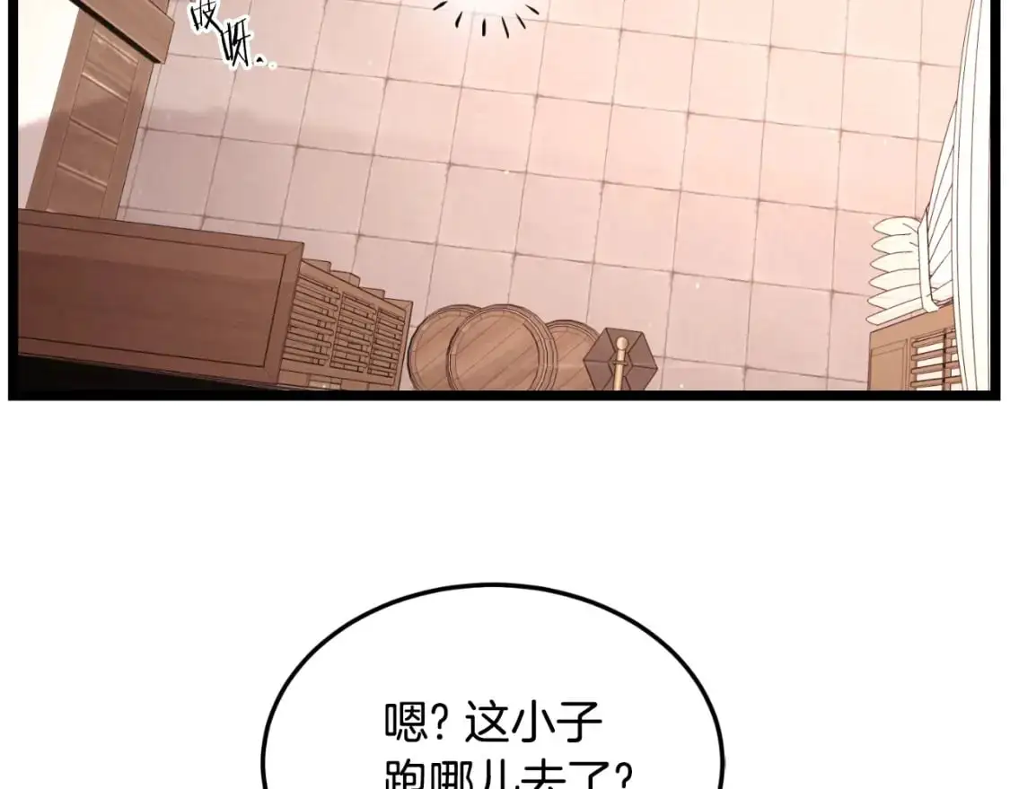 第172话 返璞归真71