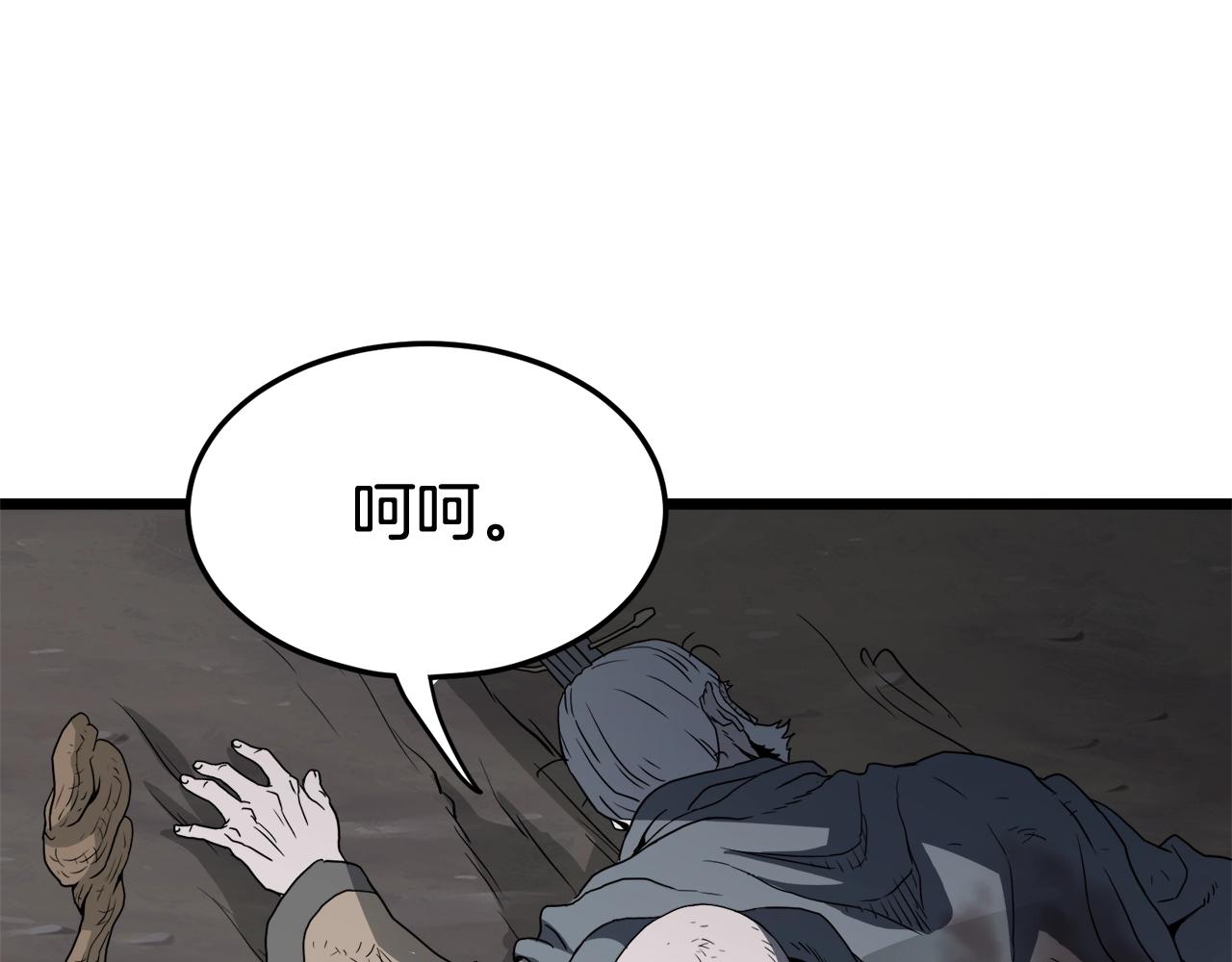 第58话 小心暗天38