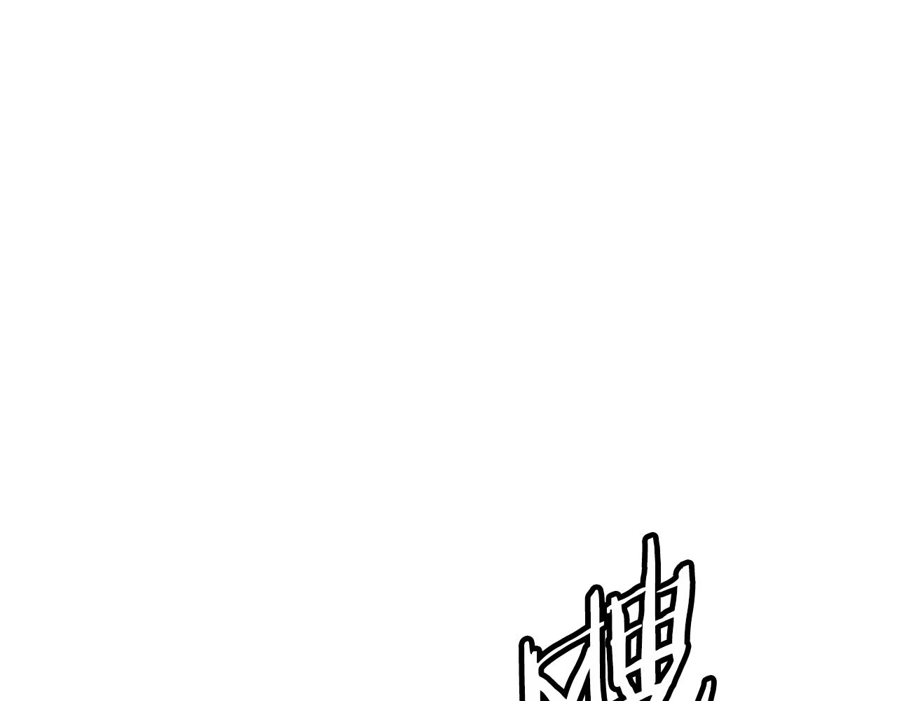 第105话 修炼日记249