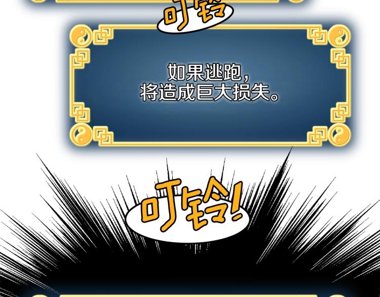 第18话 战争58