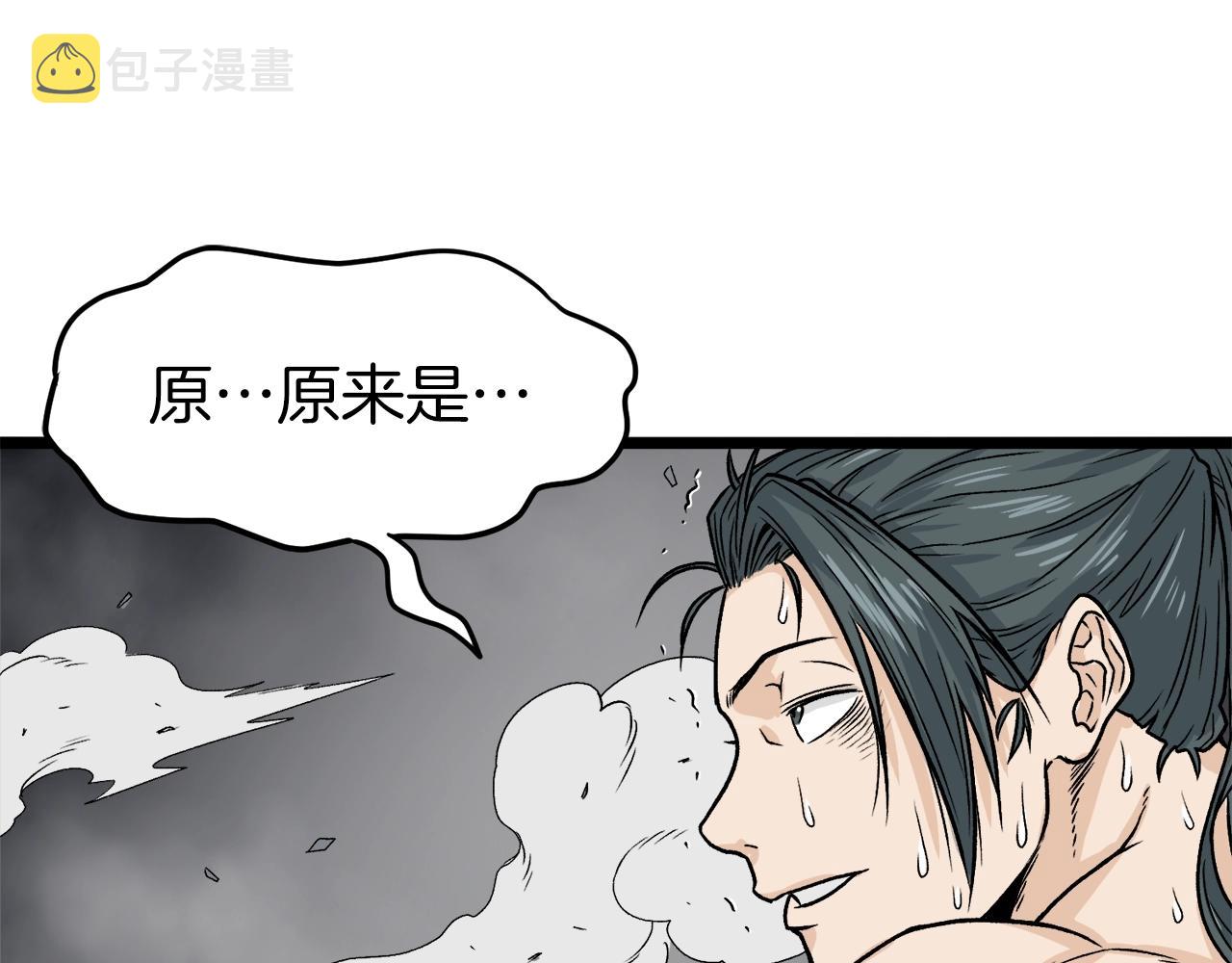 第10话 甘愿受罚153