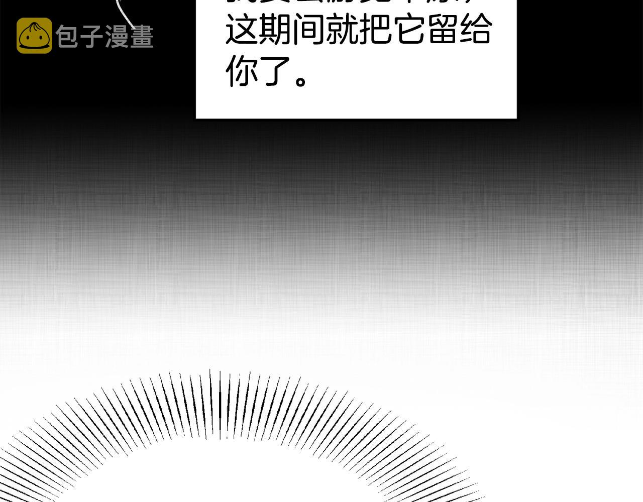 第51话 绝顶高手的对决47