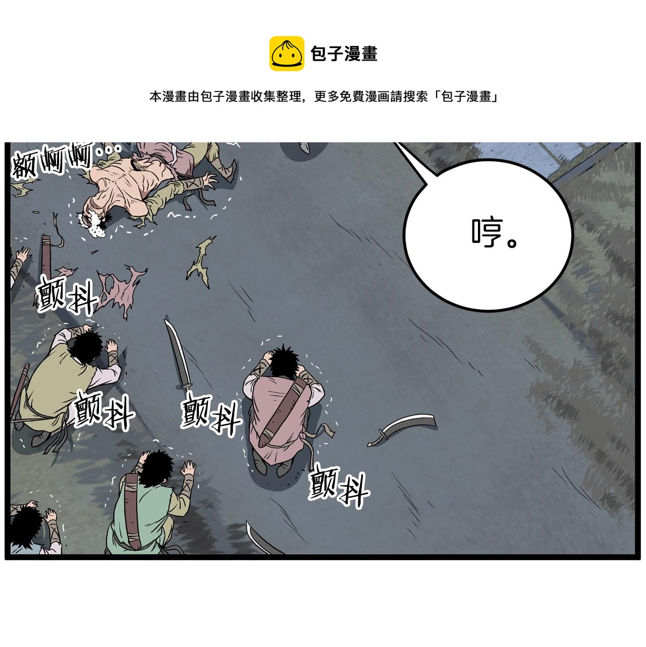 第79话 任务升级32