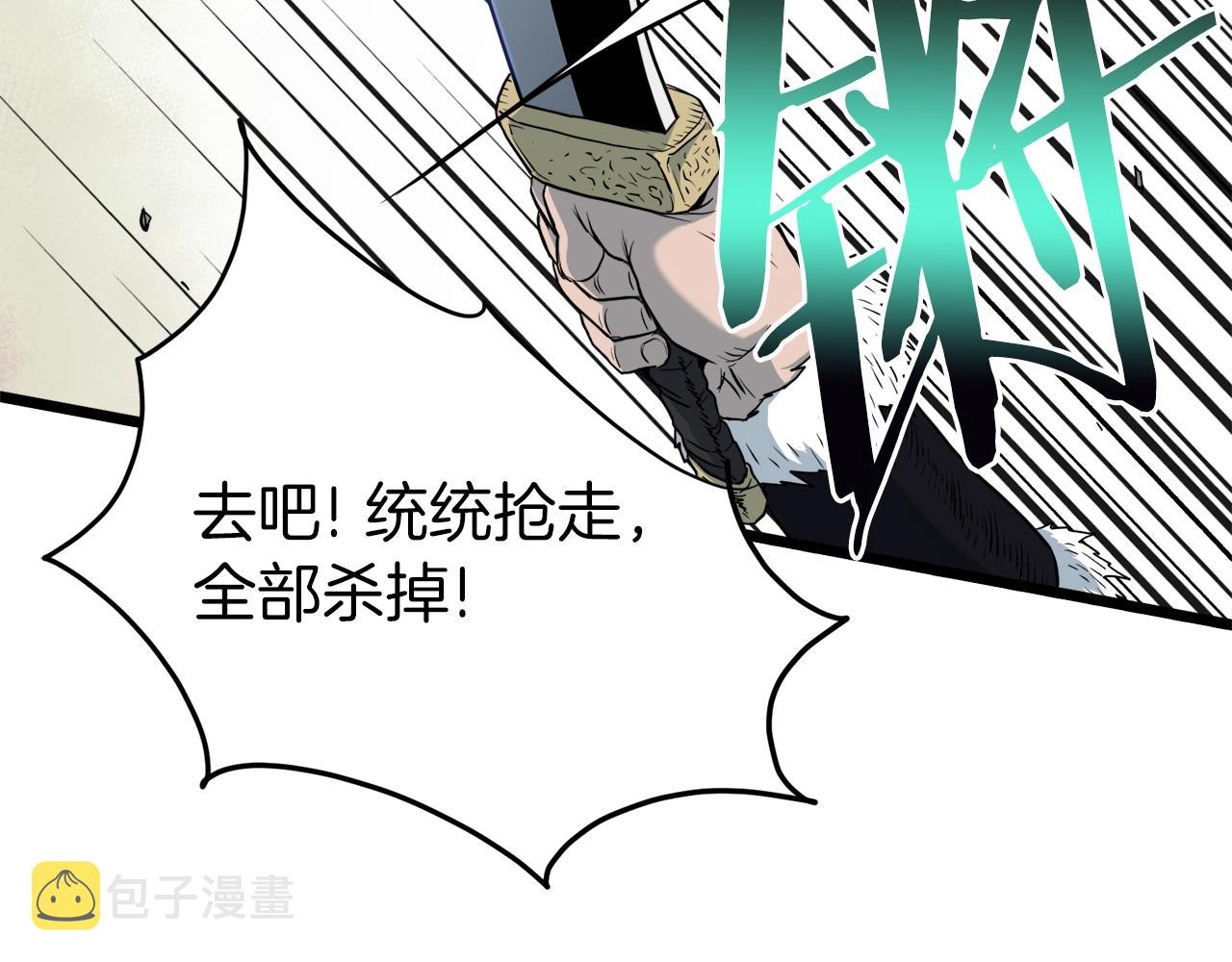 第112话 拒绝委托21