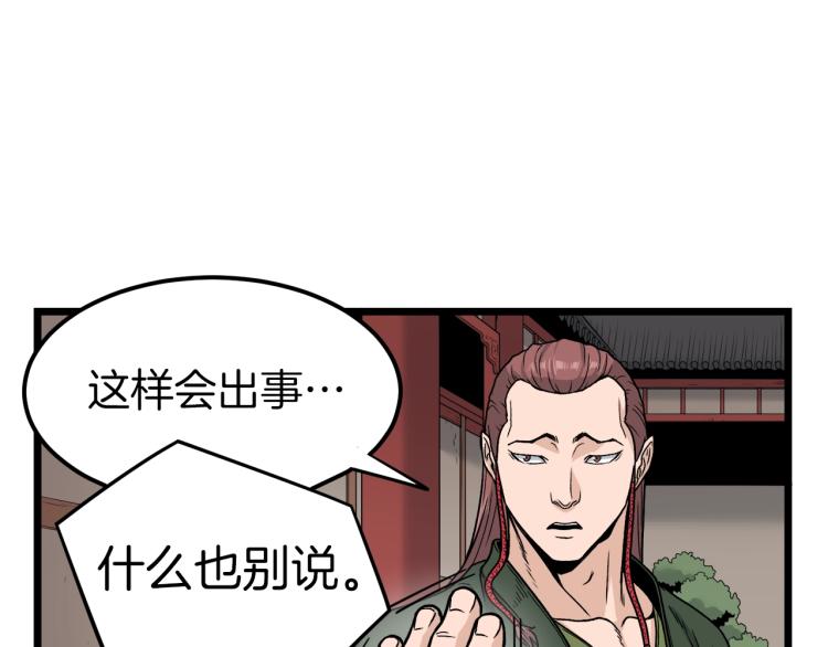 第15话 胜利者称号34