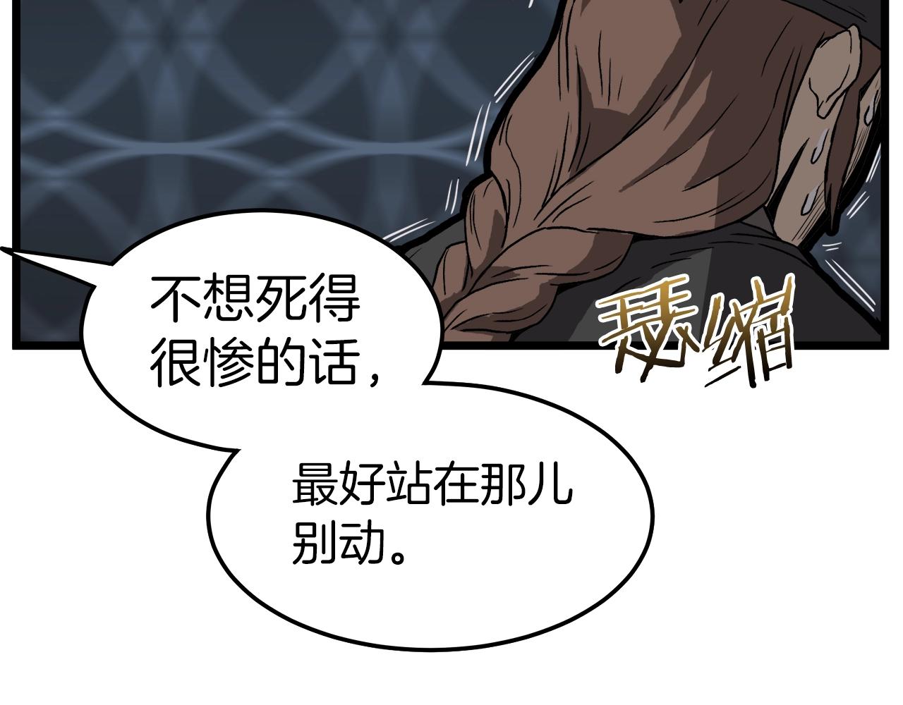第36话 我要留下51