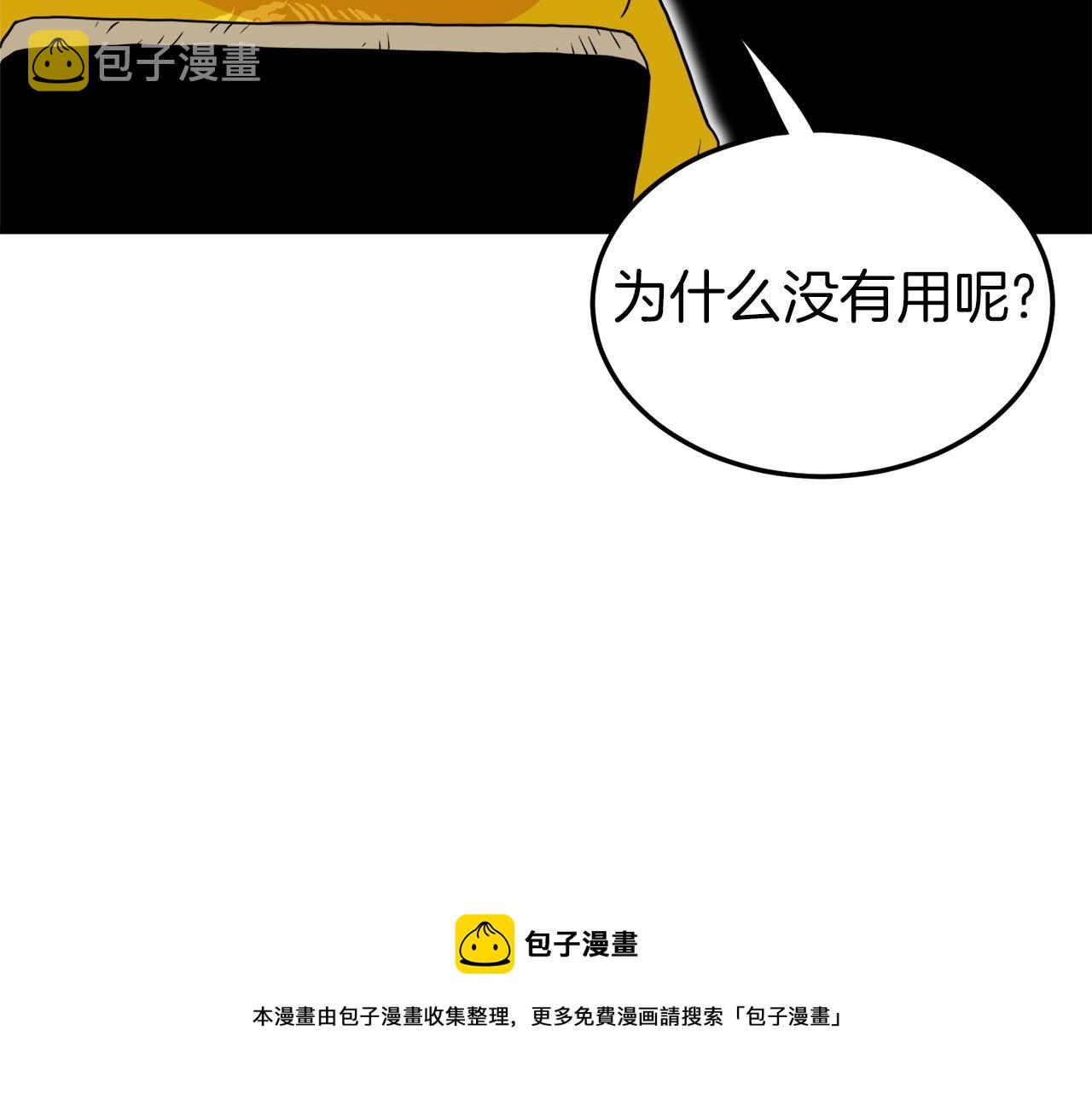 第98话 殿下想要我签名180