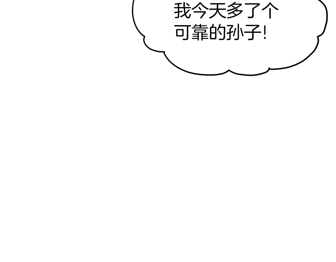 第115话 火王105