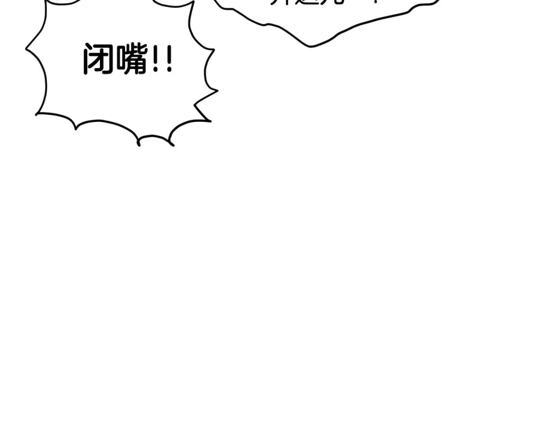 第143话 独眼黑龙96