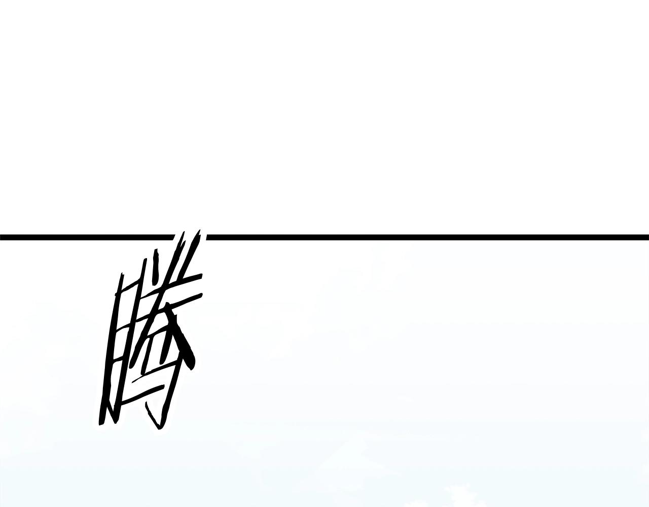 第136话 经验包来了112