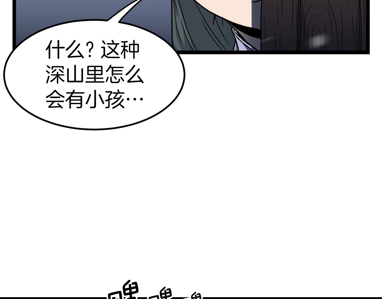 第21话 一起训练吧142