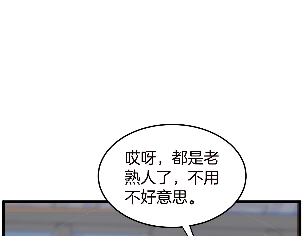 第130话 伐毛洗髓166