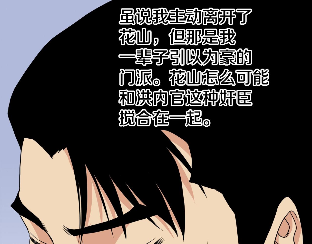 第95话 嘴上功夫96
