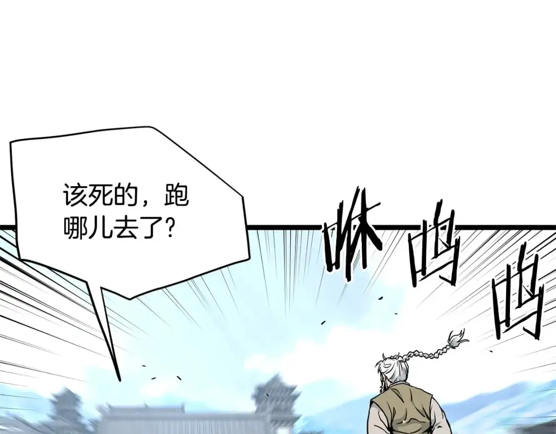第177话 追击69