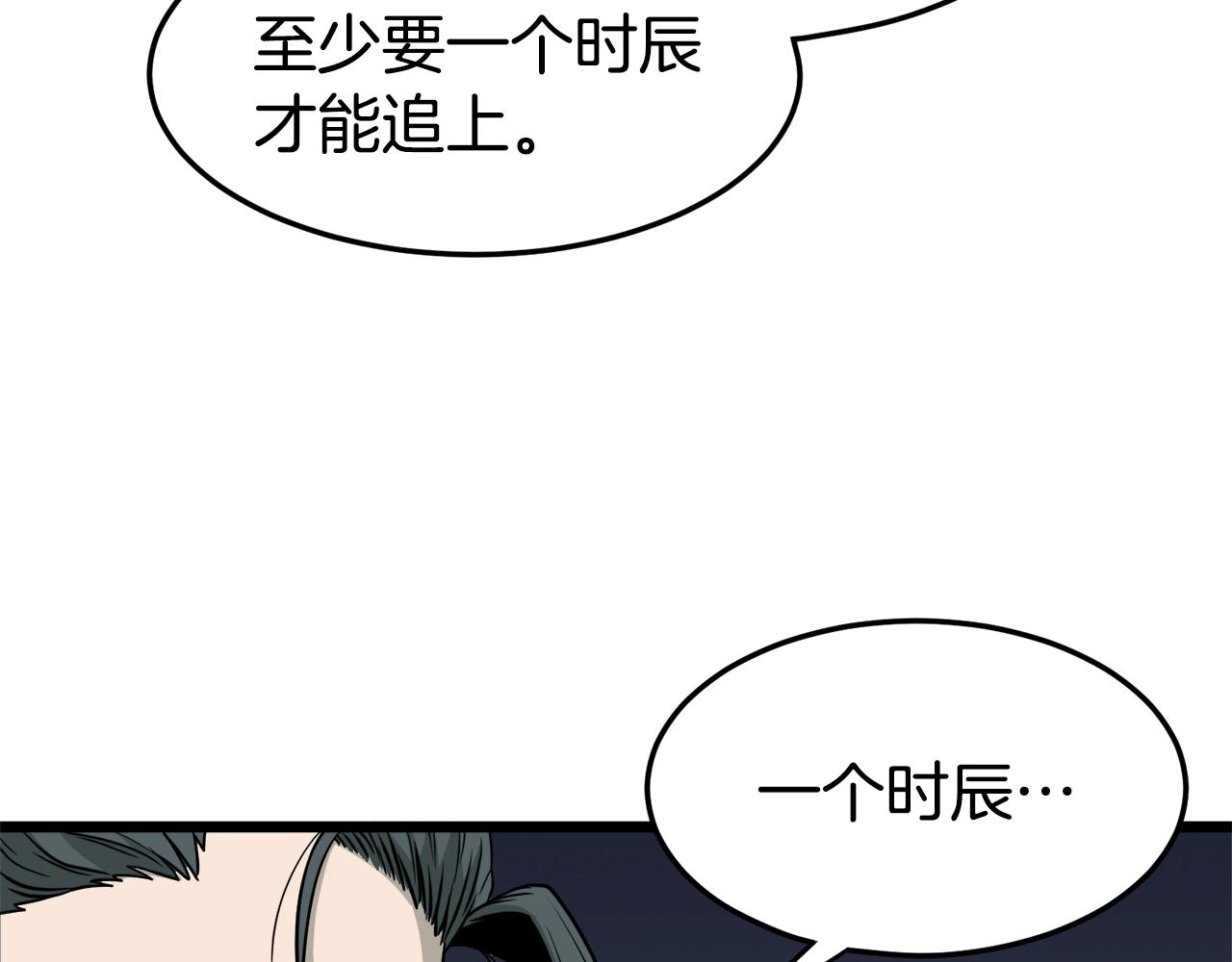 第50话 领头人83