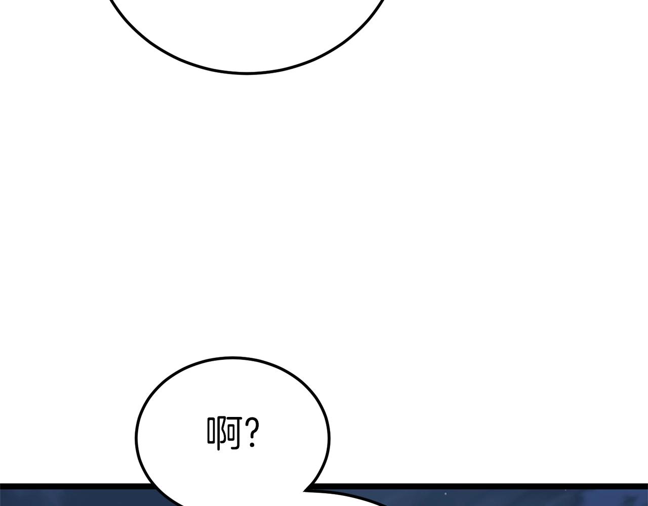 第79话 任务升级149