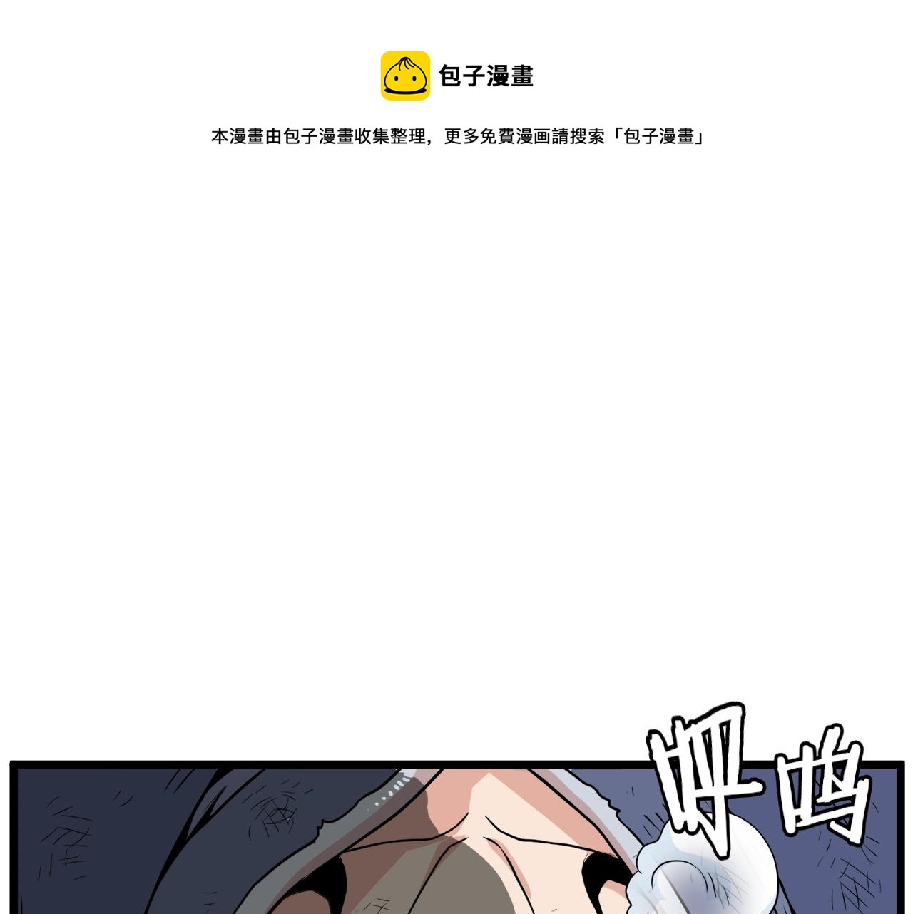 第104话 修炼日记180
