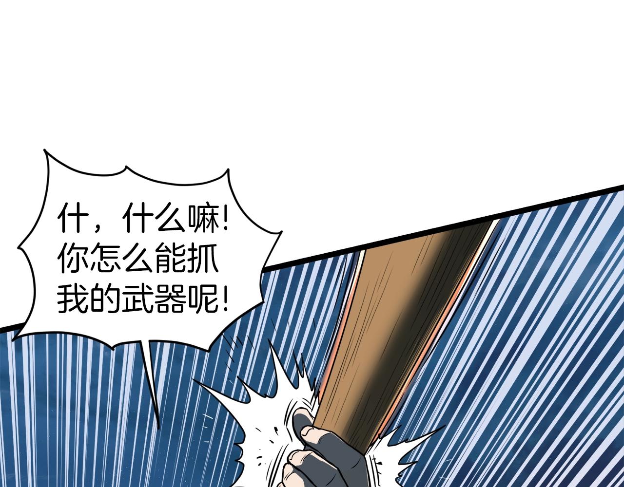 第125话 暗手58