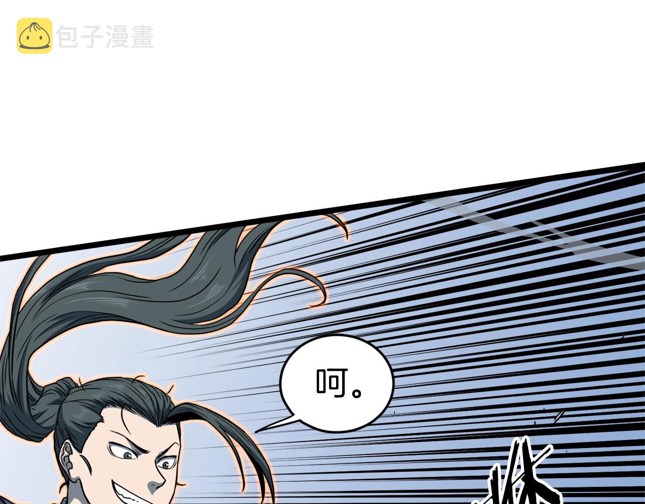 第125话 暗手36