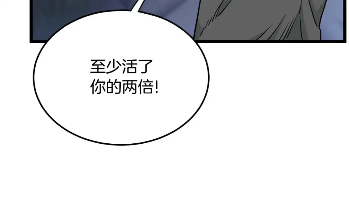 第183话 绝处逢生151