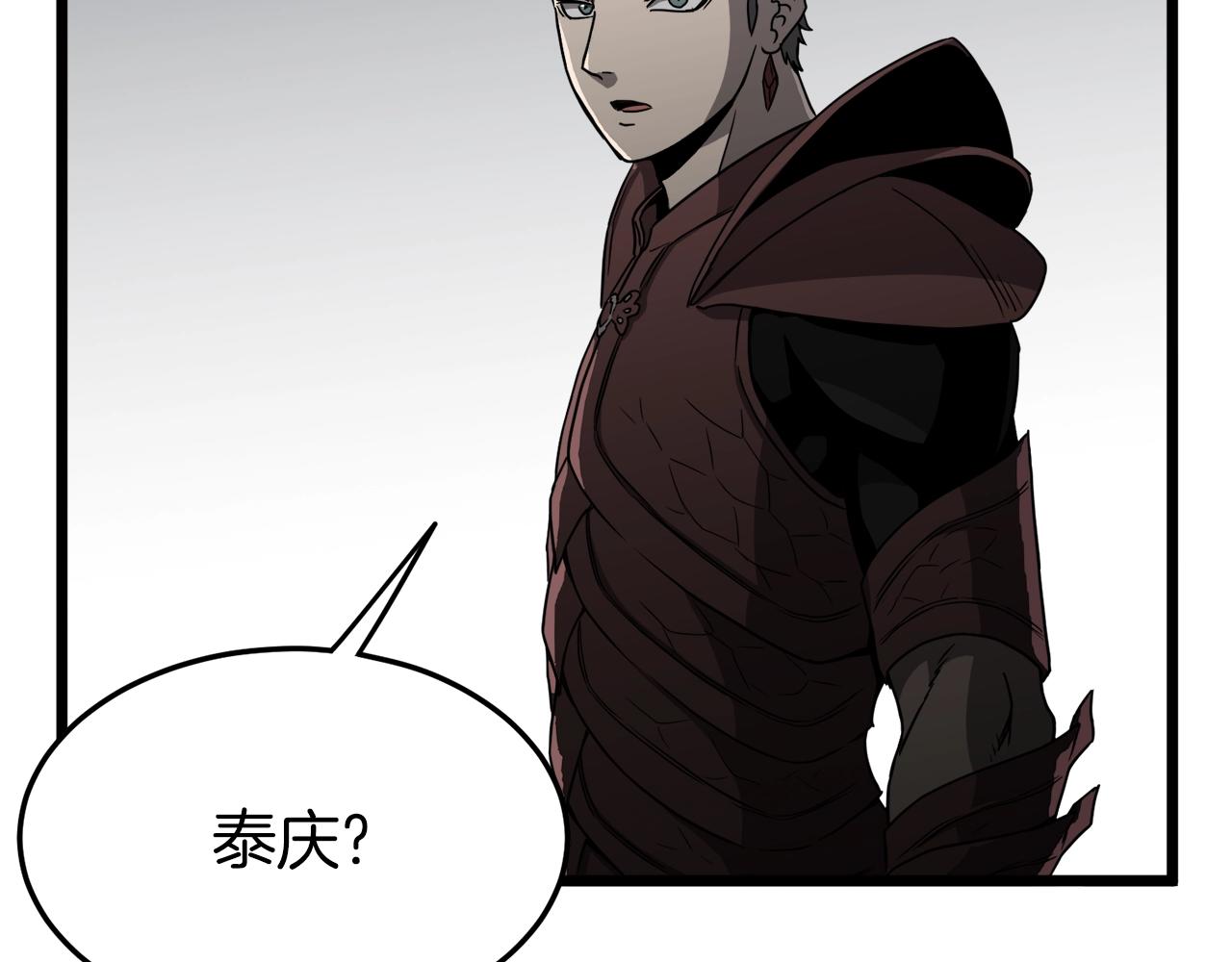 第40话 绿怪物78