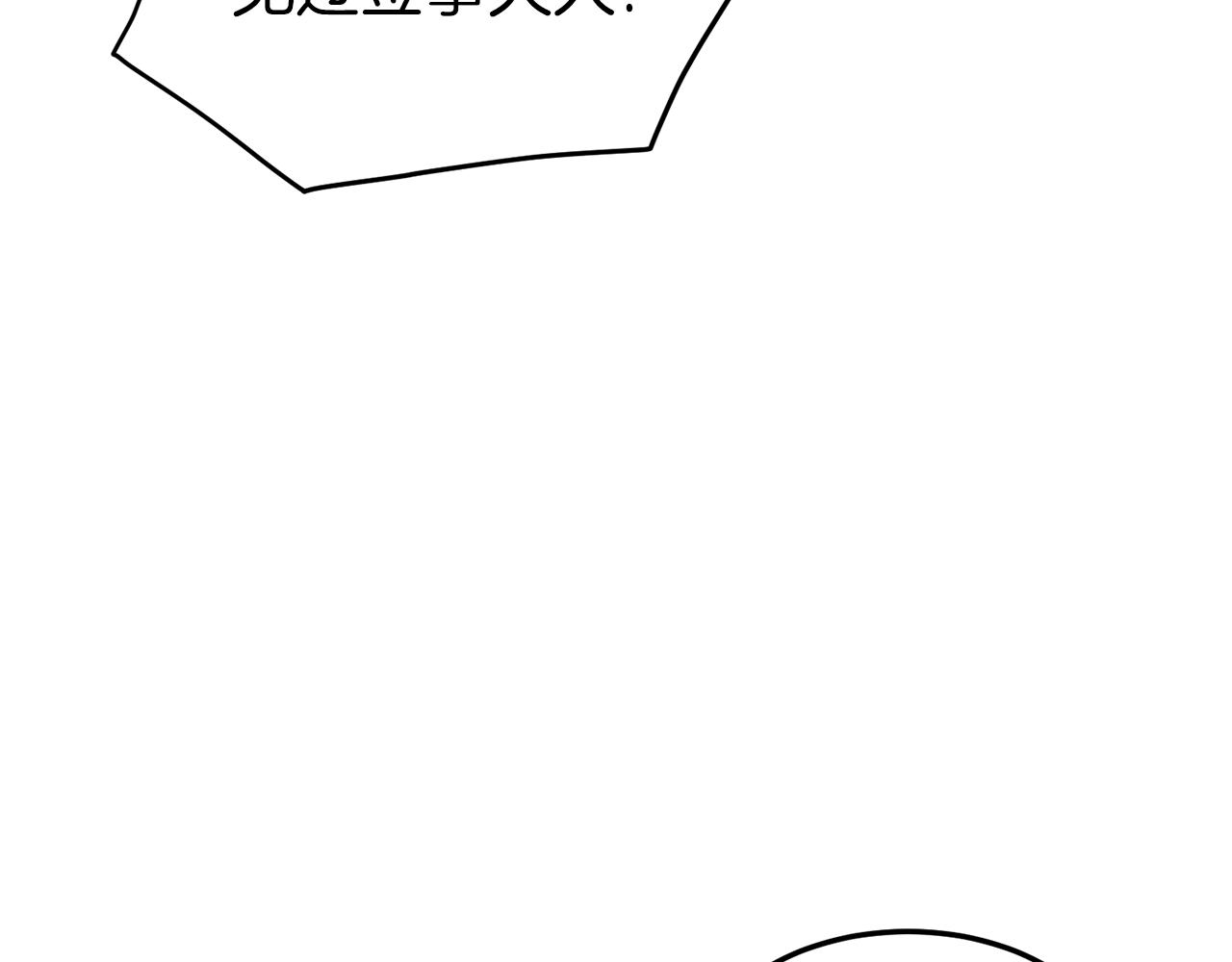 第94话 极限1换1205