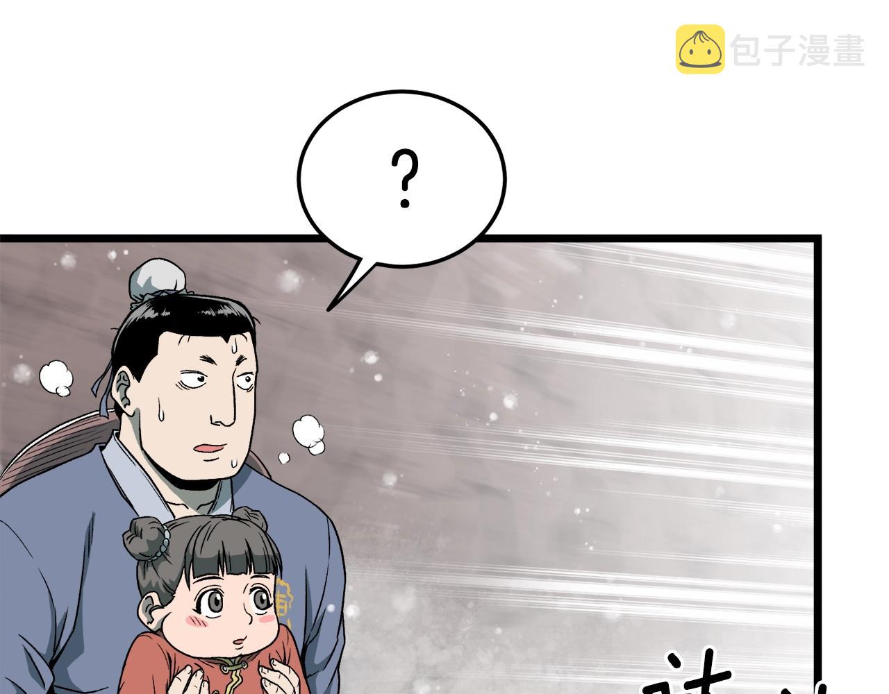 第25话 这游戏真狗80