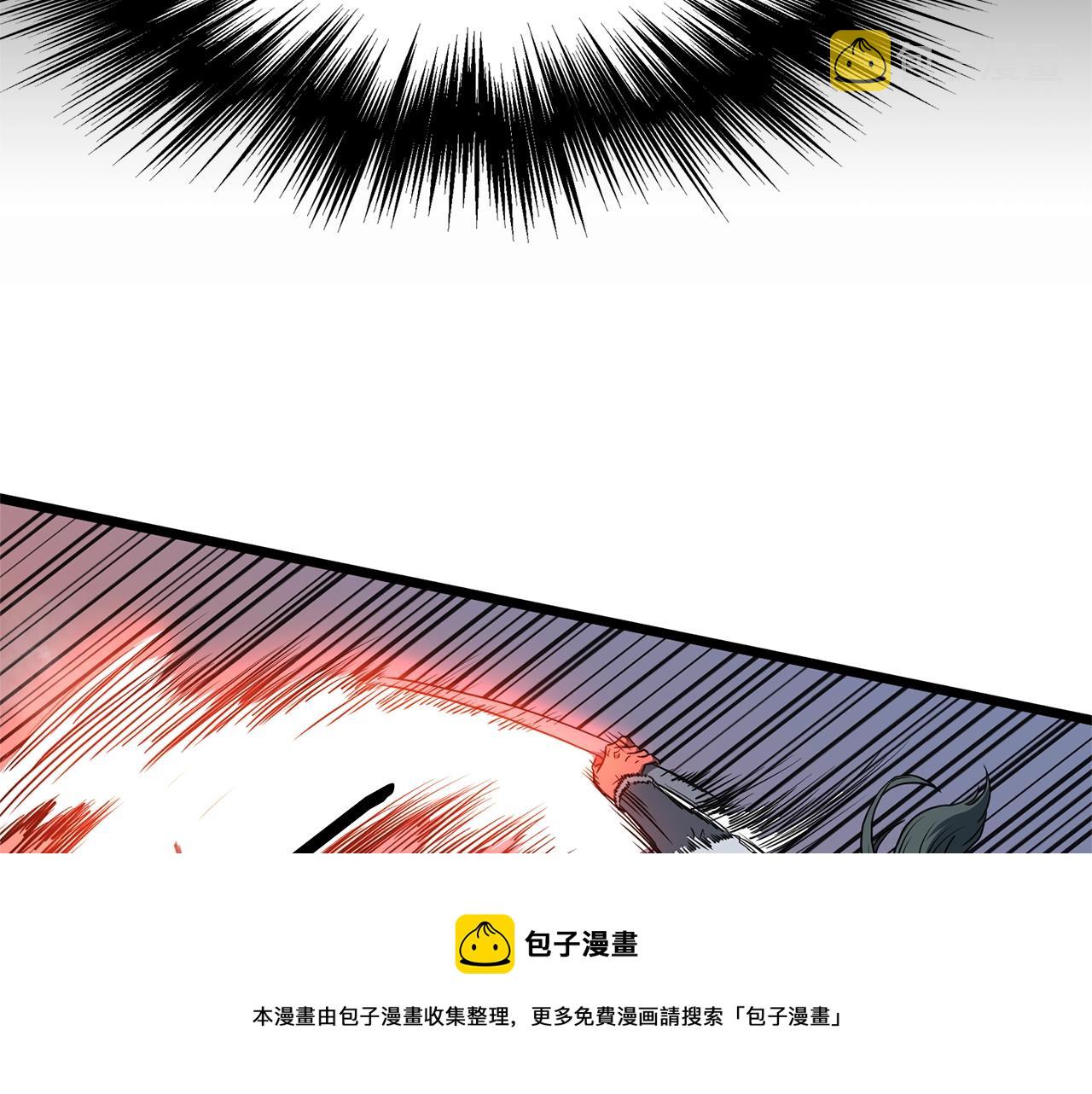 第85话 热火神丹108