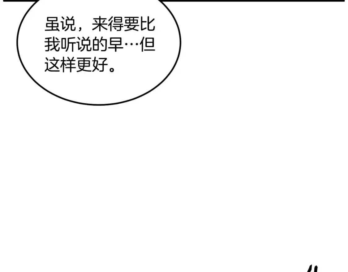 第181话 魔功之威167