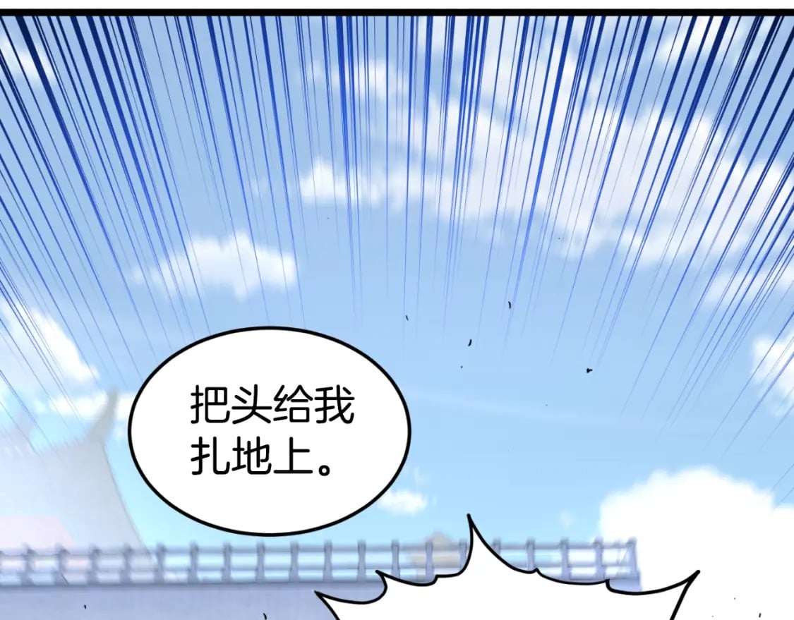 第159话 臭乞丐275
