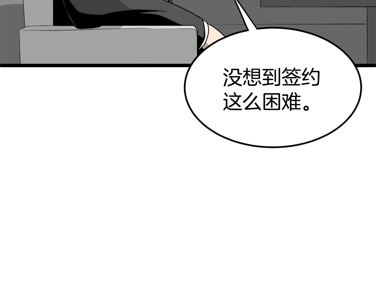 第49话 该死的武林105