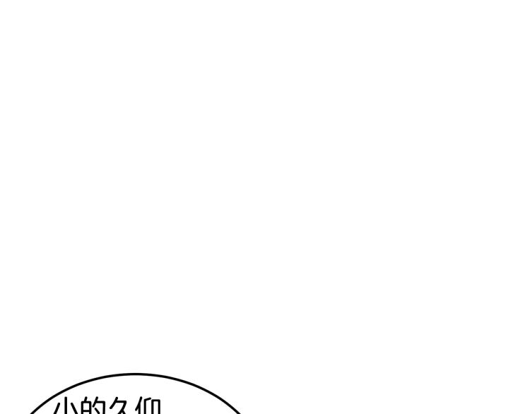 第4话乌合之众68